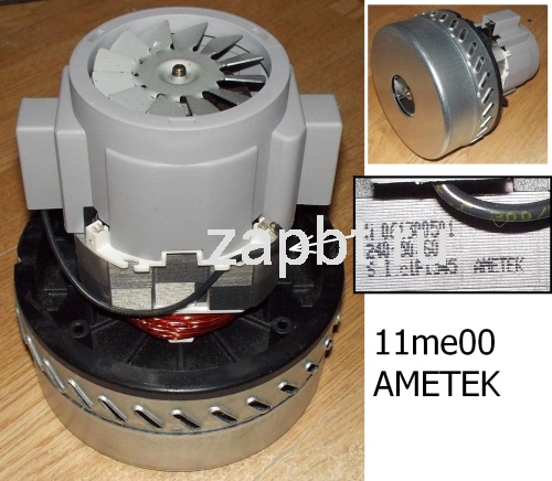 Мотор пылесоса 1000w моющий H 167 H69 D144 D79 Ametek-061300501 11me00 Москва