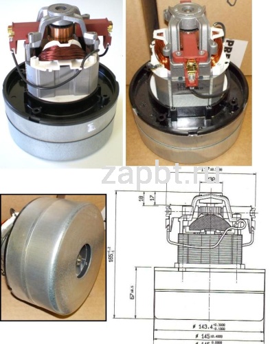 Мотор пылесоса 1200w H165/H68mm D143mm Ametek 060200475 11me05 Москва