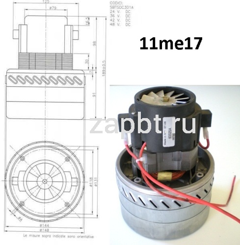 Мотор пылесоса 24v 450w H189 D148 11me17 Москва