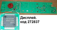 Control Card Led Indesit Prime 272837 с доставкой