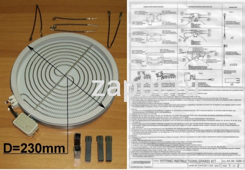 481231018892 Cтеклокерамическая конфорка 2100w-230mm Hi-Light C00327341 Москва