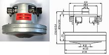 Мотор пылесоса 1400w китай H 106 H32 D138 11me72 с доставкой