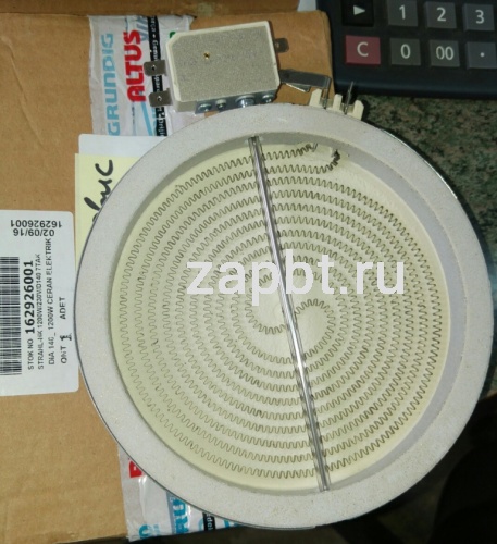 Стеклокерамическая конфорка D140mm 1200w B162926001 Москва