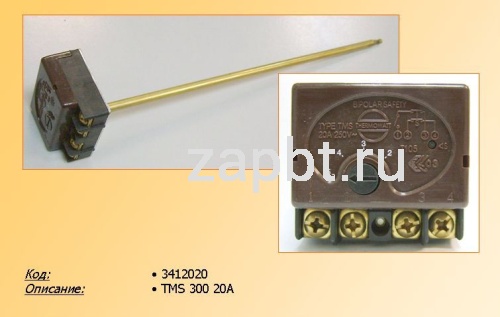 Термостат водонагревателя Tms 300 70/90°C 20а-250v T.3412005 Москва