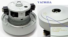 Мотор пылесоса 1600w Vcm-K50huab Samsung Dj31-00007s Vac003sa с доставкой