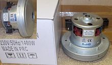 Мотор пылесоса Skl 1400w H107/33mm D135/84mm Vac046un с доставкой