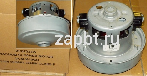 Мотор пылесоса 2000w H 116/50 D135/84/23 Vcm-M10guaa Vc07223w Москва