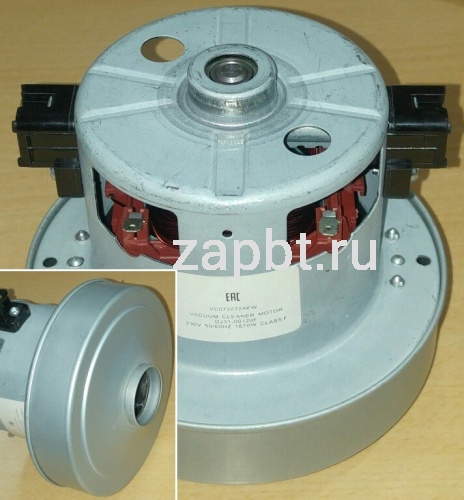 Мотор пылесоса 1670w китай H 110/40mm D121/84 Vcm-K60eu Vc072672afw Москва