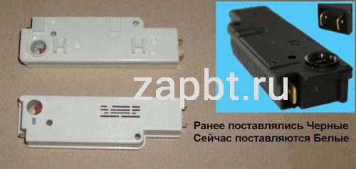 Блокировка Rold 57611 белая 2-Язычка Ardo-651016776 530002000 08ad02 Москва