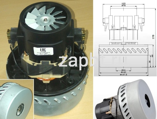 Мотор пылесоса 1200w H 170mm D143/78mm индивид.упак китай Vc0730w Москва