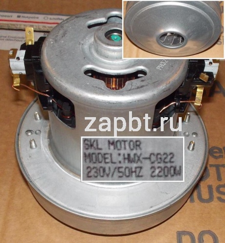 Мотор пылесоса 2200w Skl H 125 H40 D130 Hwx-Cg22 C 1131502021 Vac024un Москва