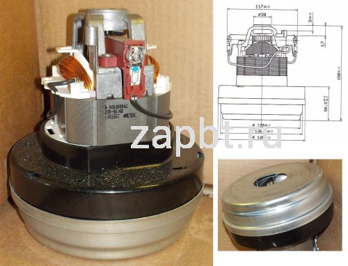 Мотор пылесоса 1000w Ametek 060200042 H 158/56mm D136/145 11me01a Москва