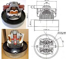 Мотор пылесоса 1000w H126mm/H41 D145 Ametek 060100005 11me02a с доставкой