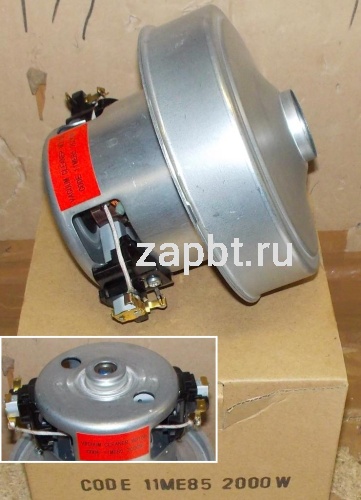 Мотор пылесоса 1800w 2000w H 120/50mm D130/80 с выступом китай [инд.упак.] 11me85 Москва