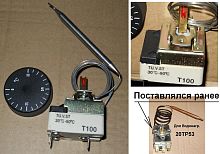Термостат водонагревателя капилярный 30-90°с. датчик трубка в тэн 20tp53 с доставкой